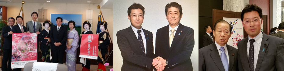 熱海市から静岡県へ、そして日本へ！